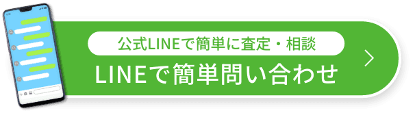 神奈川県海老名市で安心のガラス交換・鍵のトラブル解決なら合同会社Free